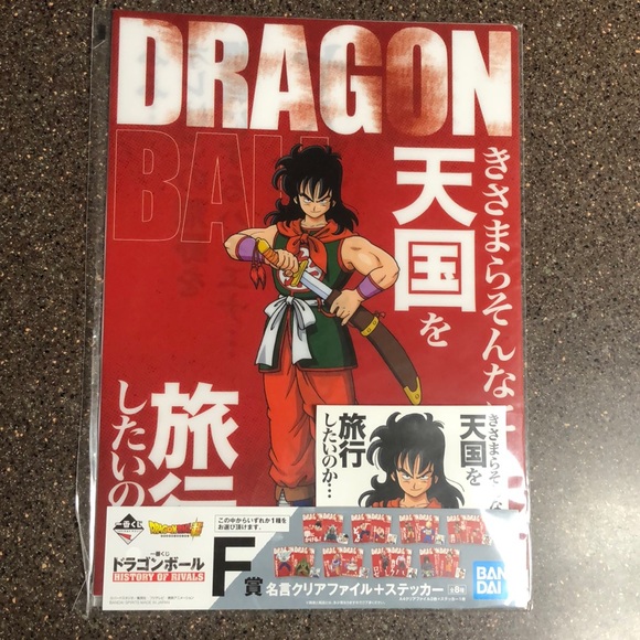 ICHIBAN KUJI DRAGON BALL Z VISUAL BOARD POSTER - Picture 1 of 6